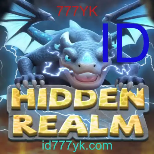 HiddenRealm